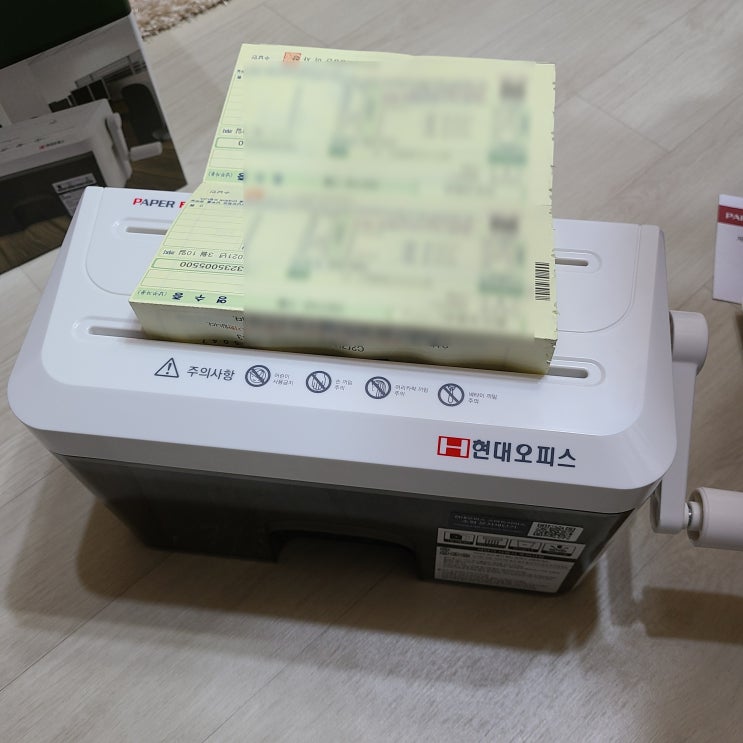  현대오피스 문서세단기 PK-38L 가정용 파쇄기