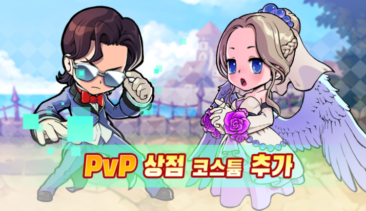  데빌북 이벤트 소개 및 3월 11일 업데이트 내용
