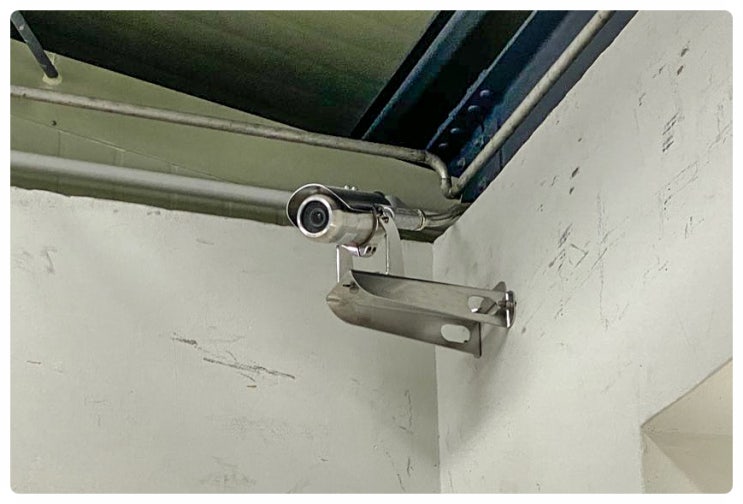  [대전 CCTV] 사업장 방폭형 CCTV 카메라 설치 현장