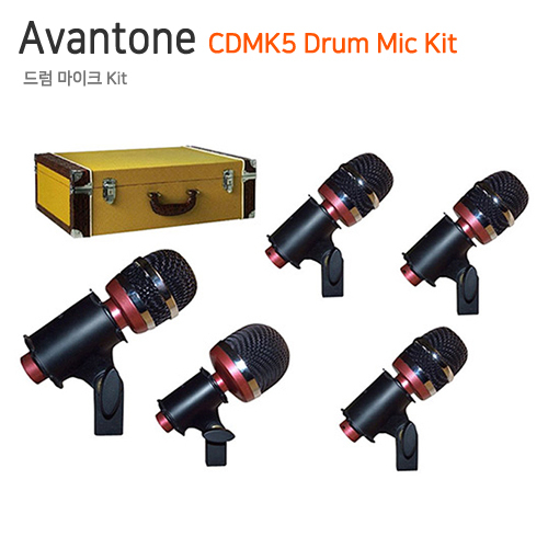 선택고민 해결 Avantone CDMK5 Drum Mic Kit [드럼마이크 키트] ···
