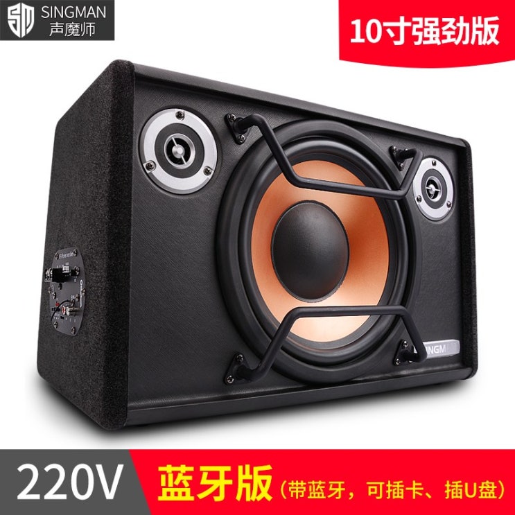 리뷰가 좋은 차량용우퍼 자동차 우퍼스피커 10inch12V24V대출력 중저음 차량용 화물차 전용 스피커 블루투스, T07-10inch파워 버전 220V카드를 꽂다 블루투스버전 좋아 리뷰가 좋은 차량용우퍼 자동차 우퍼스피커 10inch12V24V대출력 중저음 차량용 화물차 전용 스피커 블루투스, T07-10inch파워 버전 220V카드를 꽂다 블루투스버전 좋아