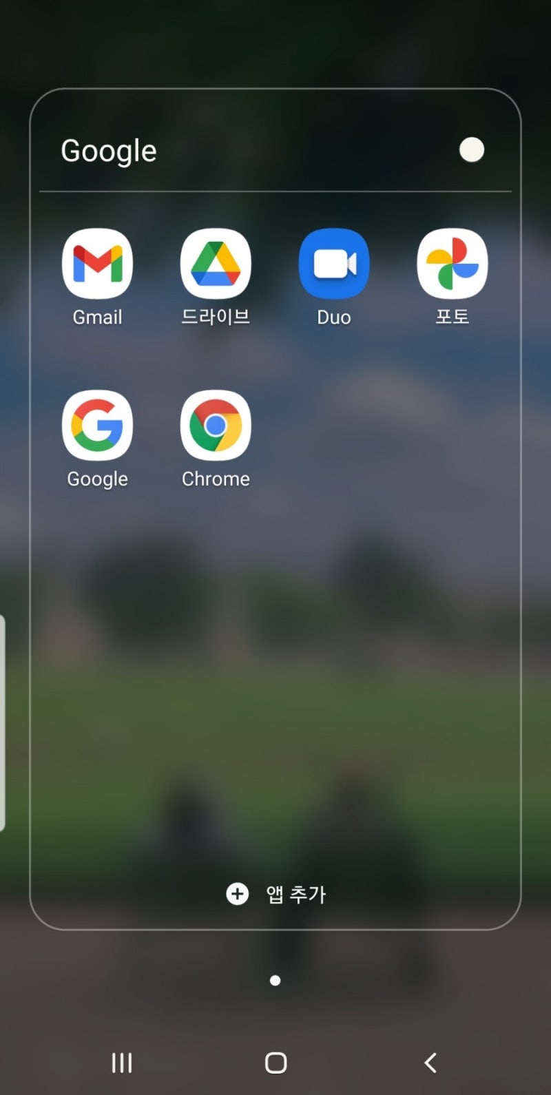 구글 이메일 또는 지메일 알림 설정 해제 또는 차단 방법(스팸메일 포함) : 네이버 블로그
