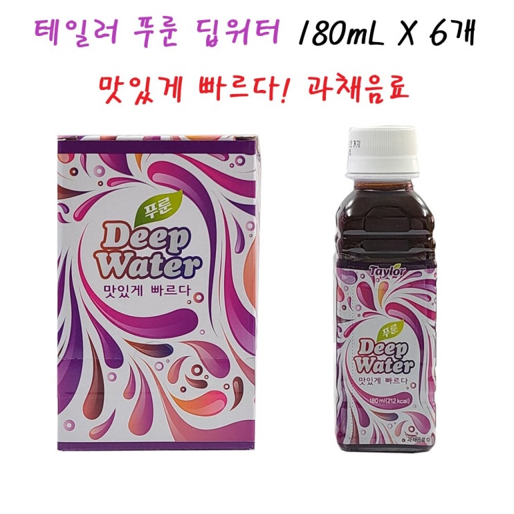 가성비갑 테일러 푸룬 딥워터 180ml X 6개 맛있게 빠르다 좋아요 가성비갑 테일러 푸룬 딥워터 180ml X 6개 맛있게 빠르다 좋아요