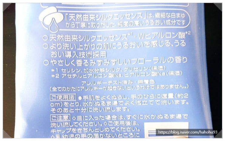  [히라가나 가타카나 잘 외우는 법] 생활 속에서 일본어와 친해지기, 일본어에 도전하기, 센카 폼클렌징 일본어 사용법