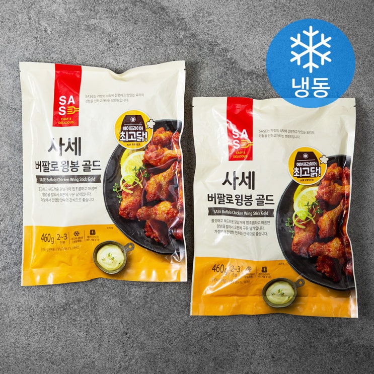 인기있는 사세 버팔로윙봉 골드 (냉동), 460g, 2개(로켓배송) 좋아요