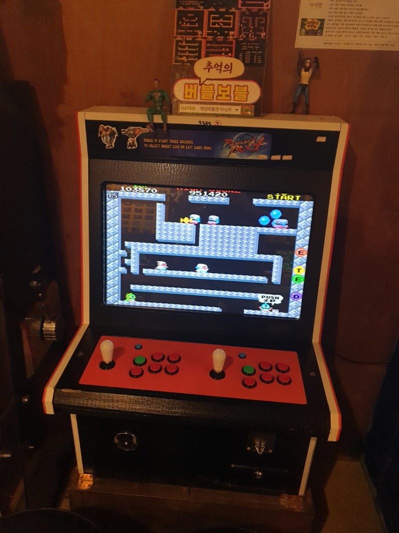 파주 헤이리마을 즐길거리 강력추천!::[아스카 게임박물관]::추억의 게임여행을 떠나보자::헤이리마을 데이트코스! : 네이버 블로그