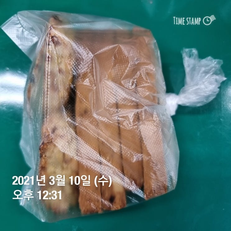  식단일기 - 키토제닉점심 21.03.10