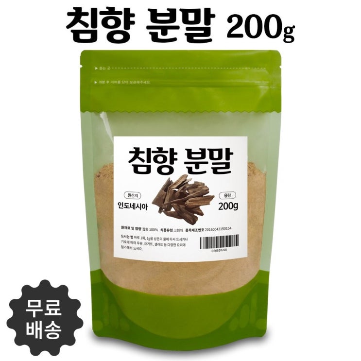 당신만 모르는 침향 분말 가루 100% 인도네시아 200g x 1 ···