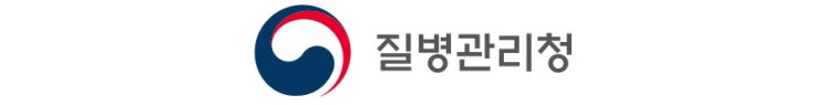 감염병예방법 개정안 일부, 오늘 공포와 동시에 시행