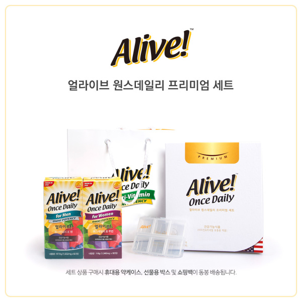 갓성비 좋은 얼라이브 포맨60정+포우먼60정 기획세트, 1세트 추천해요 갓성비 좋은 얼라이브 포맨60정+포우먼60정 기획세트, 1세트 추천해요