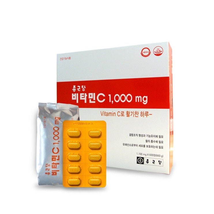 가성비갑 종근당 비타민C 1000mg 600정 200정 6개월분 1년 8개월분 대용량 아로나민 고려은단 면역력 겨울선물, 종근당 비타민C 200정 (6개월분) 추천합니다