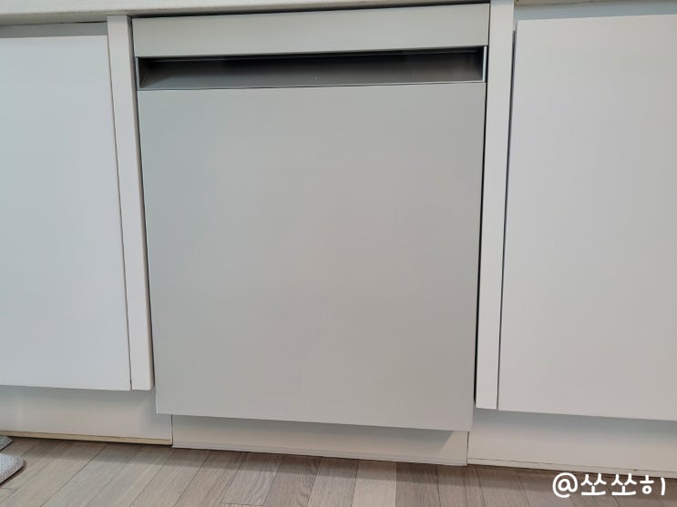  비스포크 식기세척기 걸레받이 설치