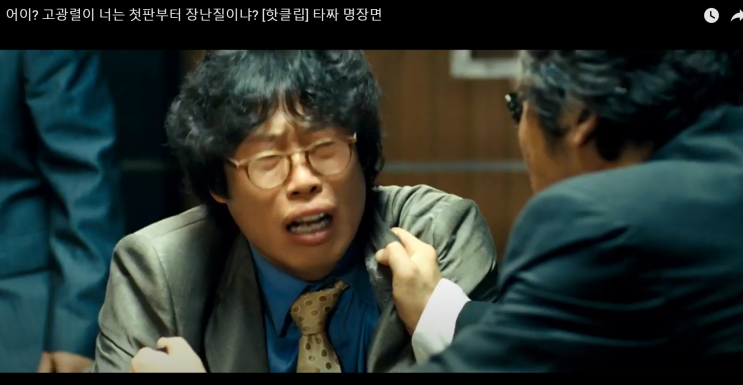  국민들이 공무원, 공기업이라는 상전을 모시고 사는 대한민국