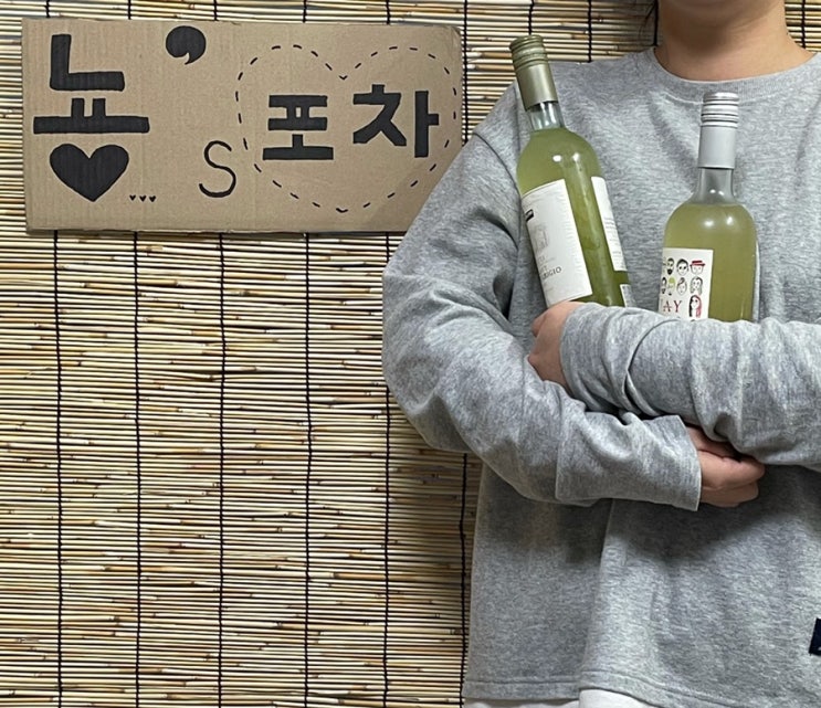  뇽이야기 : 3월 (2)