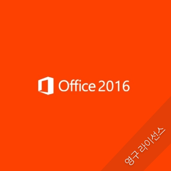 인기있는 Office 2016 Standard (영구라이선스/5copy 이상 발주가능/4~5일 소요), 留 추천합니다 인기있는 Office 2016 Standard (영구라이선스/5copy 이상 발주가능/4~5일 소요), 留 추천합니다