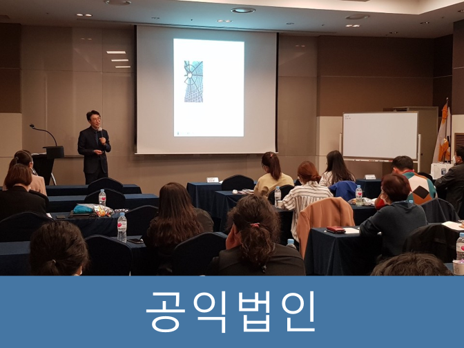 공익법인 출연재산 등 보고서 3.31까지 제출!!