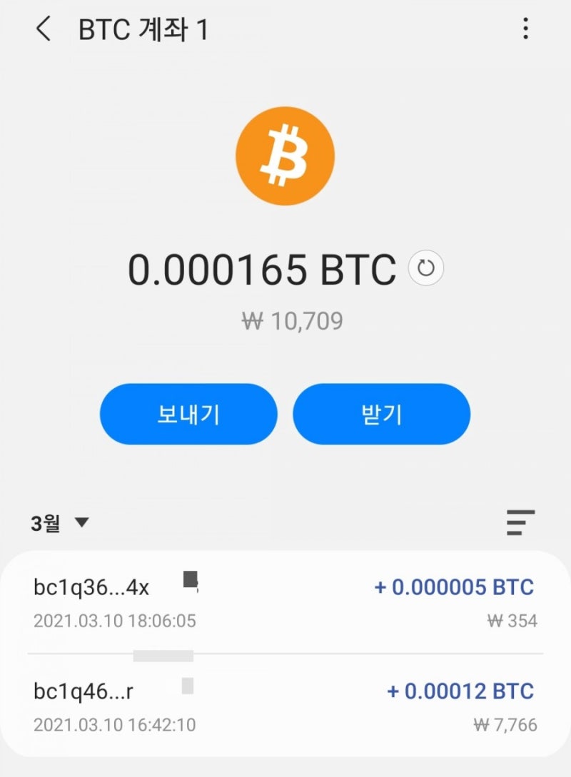 암호화폐] Samsung Blockchain Wallet 비트코인 주소 자동 변경 : 네이버 블로그