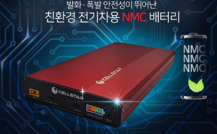  셀스타 블랙박스 보조배터리 알아봤습니다.