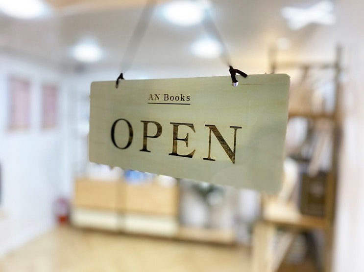  올네이션스 목자의 기도원 AN Books 오프라인 매장 소식
