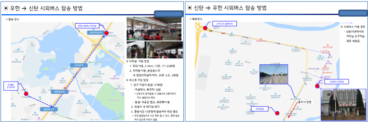 중국 주재원 일기 Day 220_우리 공장 전직원 회식 중국 주재원 일기 Day 220_우리 공장 전직원 회식