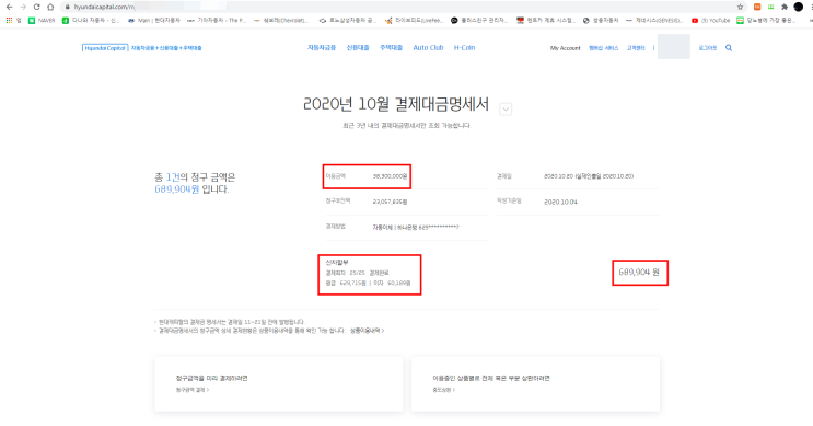  자동차 싸게 사는 법! 장기렌트!