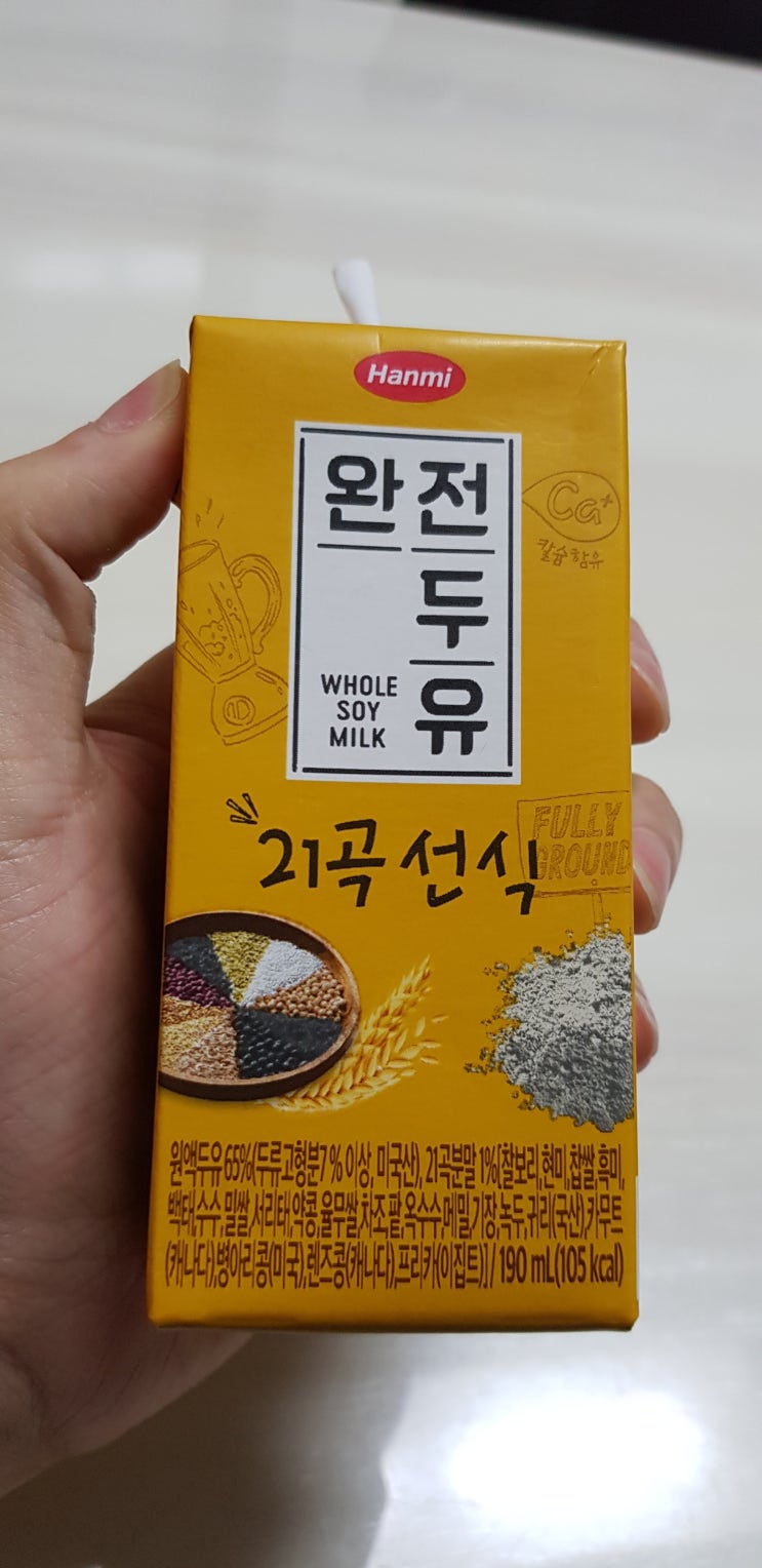  한미 완전두유 21곡선식 실제먹어본후기 온가족영양 건강한간식 맛있는두유추천