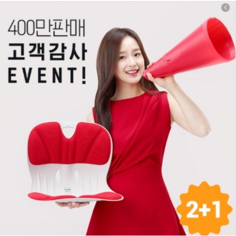 선호도 높은 28일까지 한정판매 2+1손연재의 에이블루 커블체어 고탄성 바른자세 교정의자 학생 자녀 입학졸업선물 부모님선물, 컴피2+1(블랙+레드)+블랙 추천합니다 선호도 높은 28일까지 한정판매 2+1손연재의 에이블루 커블체어 고탄성 바른자세 교정의자 학생 자녀 입학졸업선물 부모님선물, 컴피2+1(블랙+레드)+블랙 추천합니다