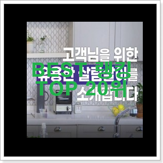 특별할인 가정용식기세척기 베스트랭킹 공유 신랑이 너무 좋아해요 특별할인 가정용식기세척기 베스트랭킹 공유 신랑이 너무 좋아해요