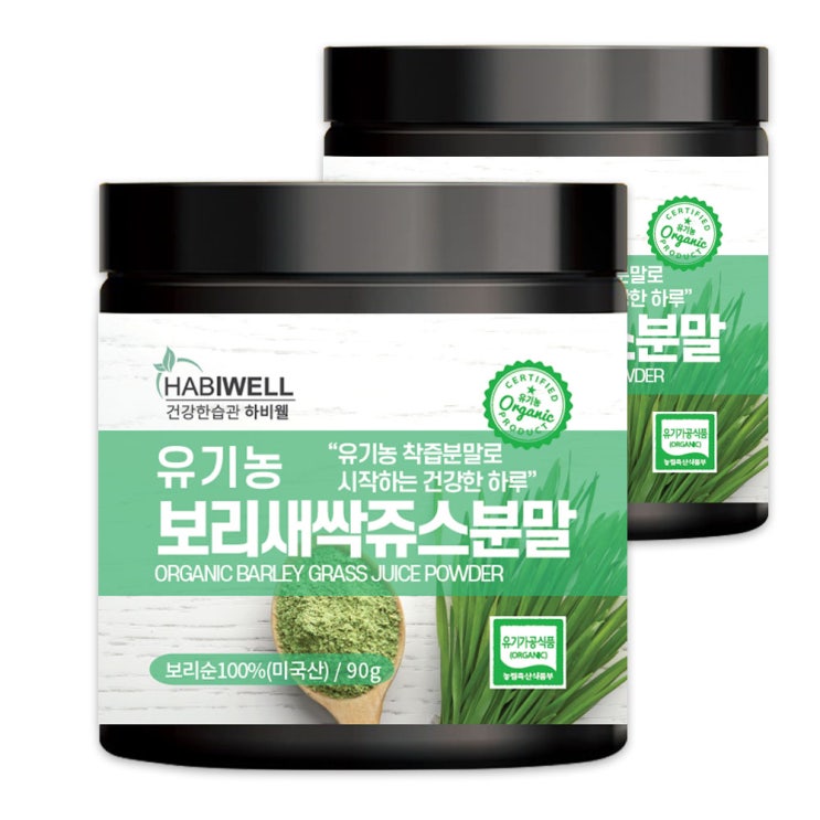 최근 많이 팔린 하비웰 유기농 새싹보리 착즙분말 90g 3개월분 대용량, 2통 좋아요 최근 많이 팔린 하비웰 유기농 새싹보리 착즙분말 90g 3개월분 대용량, 2통 좋아요