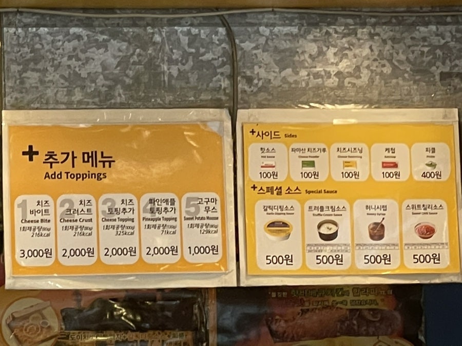 피자스쿨 수원화서점 사진 6