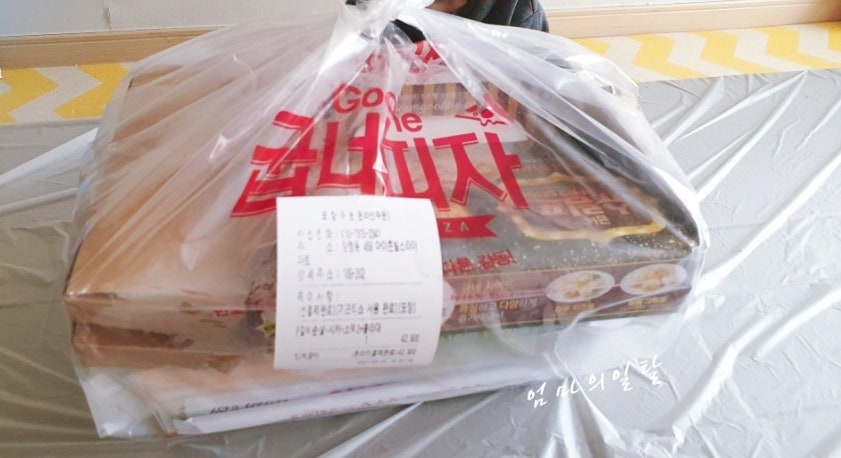 굽네치킨 영천동부점 사진 2
