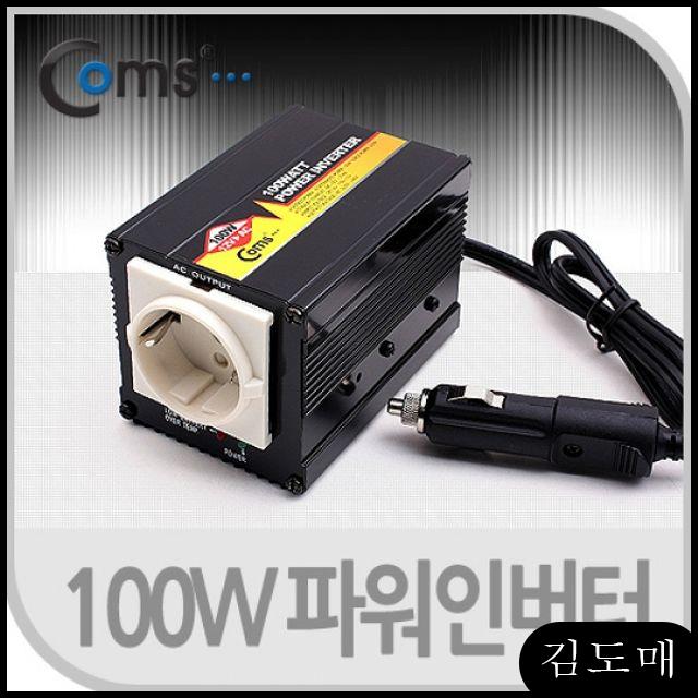 많이 팔린 KDM Coms 100W 차량 용 핸드폰거치대 인버터 파워뱅크 차량 용 220v 인버터 추천합니다