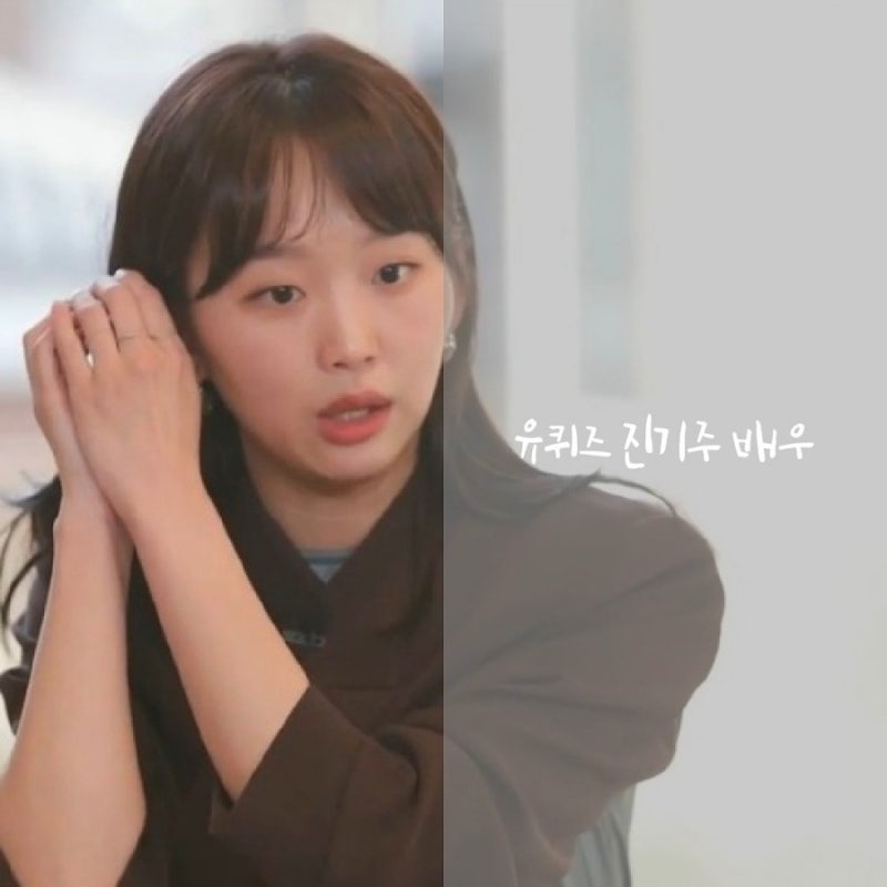 유퀴즈 진기주 삼성 이력 브레이브걸스 나온다