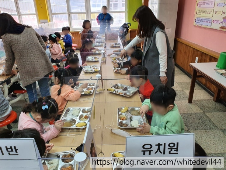  병설유치원 급식(feat. 나도 먹고 싶다..)