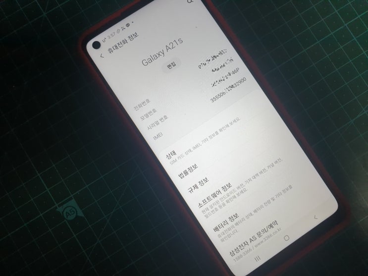  갑자기 날아가버린 핸드폰 데이터! 바른데이터복구 에서 되찾아드릴게요~! 청주 천안 충주 홍성 데이터복구 휴대폰 복구 스마트폰 복원 sd카드 복구 파손폰 침수폰 가능한 곳