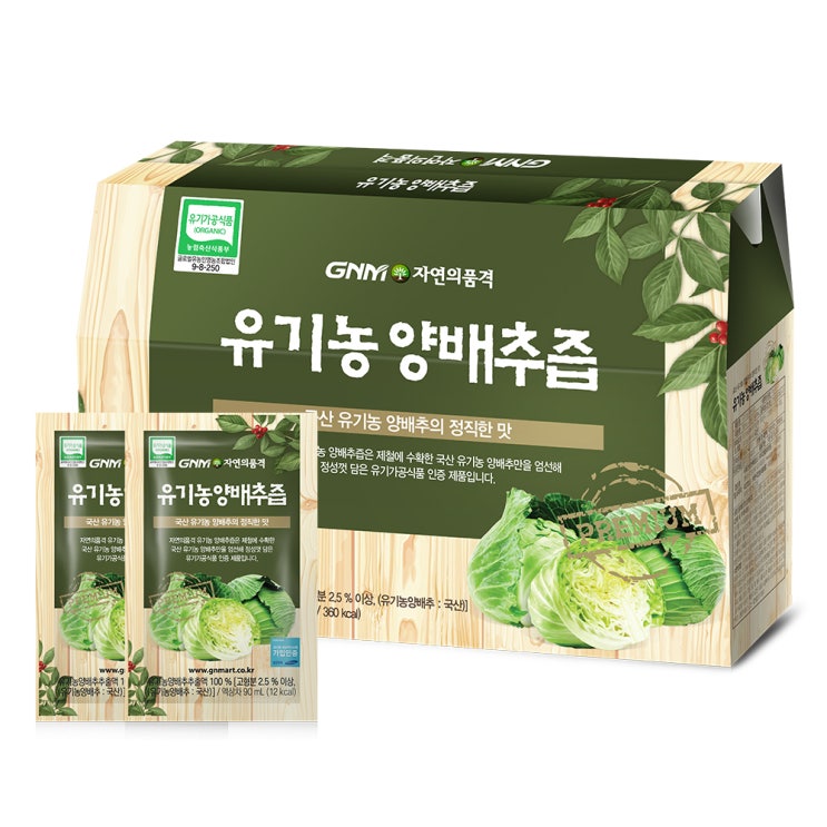 가성비 좋은 GNM자연의품격 유기농 양배추즙, 90ml, 30개입 좋아요