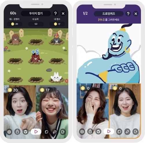 요즘 Z세대 술 문화,채팅방에서 건배를 외치다