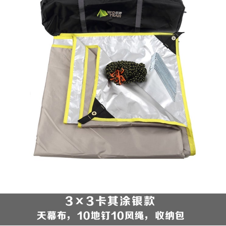 잘나가는 퀵 터널 면 차박 차량용 원터치 타프 야외 보력 찢어지지 않는 천 차박 자동차 어닝, 실버 카키 코팅 3 3m로드리스 옥스포드 천 추천해요 잘나가는 퀵 터널 면 차박 차량용 원터치 타프 야외 보력 찢어지지 않는 천 차박 자동차 어닝, 실버 카키 코팅 3 3m로드리스 옥스포드 천 추천해요