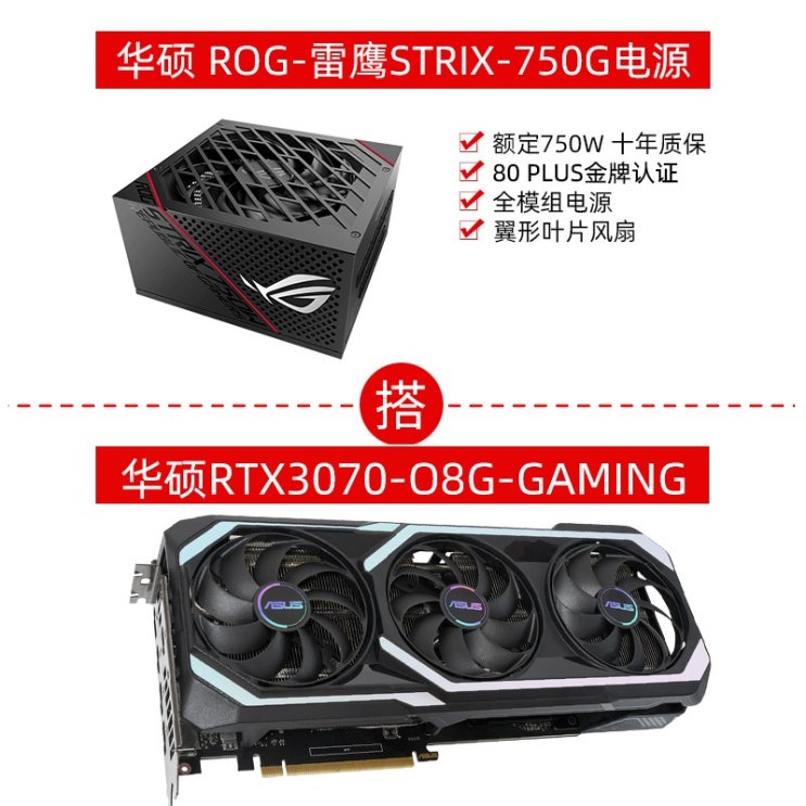 인기 급상승인 해외 아크로바틱 랩터 ROG RTX3070 O8G GAMIN, 01.8GB, 옵션11 ···