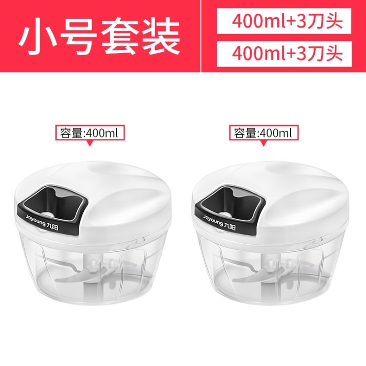 인기 급상승인 마늘다지기 야채다지기 마늘 으깨는 수동 마늘 프레스 으깬 마늘 다진 만능다지기 핸드믹서, 콤비네이션 투피스 슈트 소형 400ml 2 추천합니다 인기 급상승인 마늘다지기 야채다지기 마늘 으깨는 수동 마늘 프레스 으깬 마늘 다진 만능다지기 핸드믹서, 콤비네이션 투피스 슈트 소형 400ml 2 추천합니다