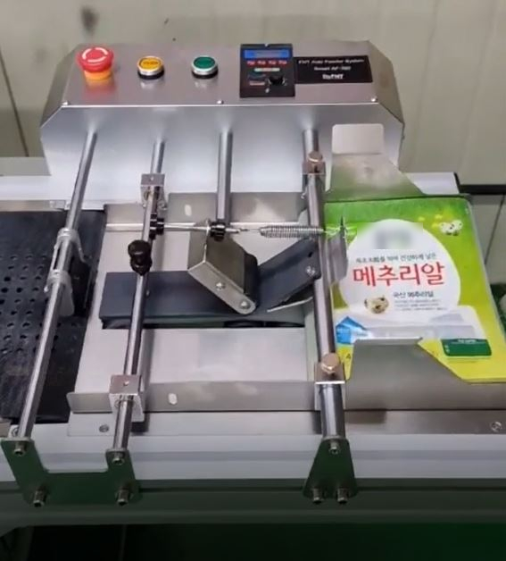  자동공급장치 낱장공급기 피더기와 레이저마킹기로 비닐파우치 제조일자,유통기한마킹