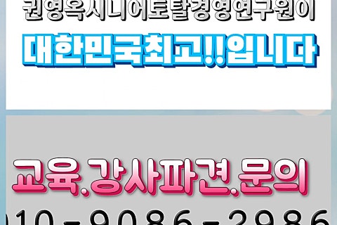동송인력 이미지