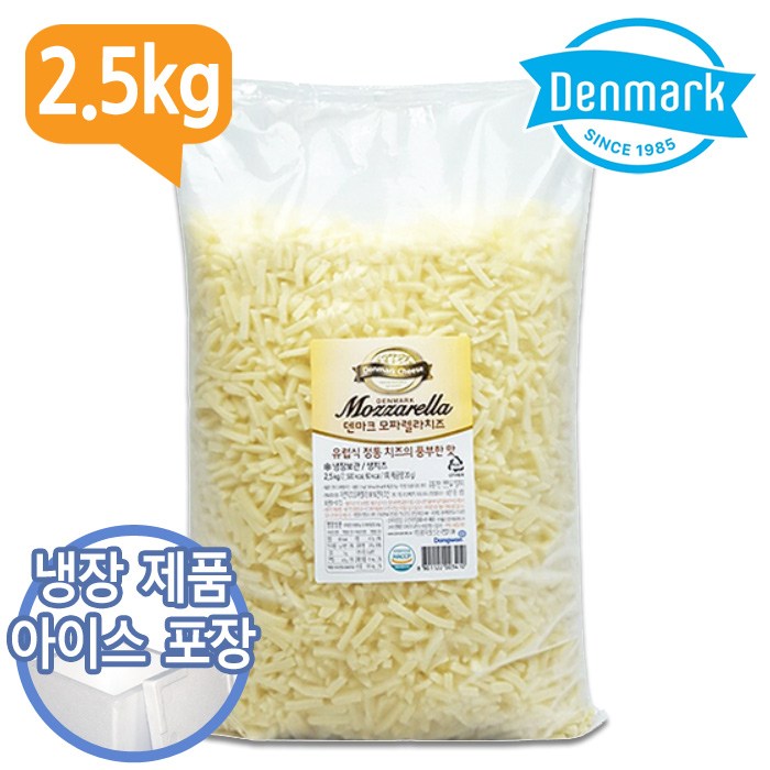 선호도 높은 동원 덴마크 모짜렐라 피자치즈 2.5kg 업소용, 1개 좋아요