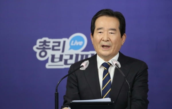 LH투기로 인해 정부 부동산 투기와 전생 선포