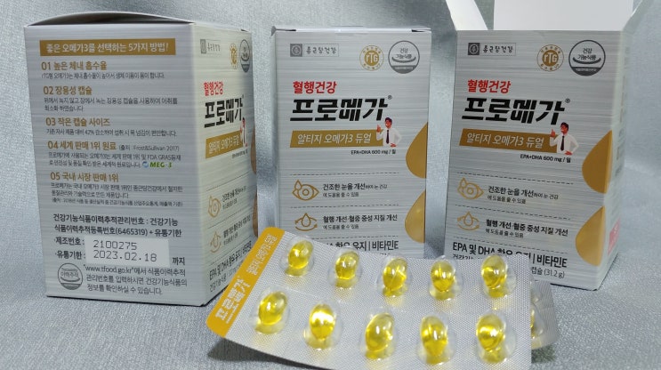  종근당 알티지 오메가3 듀얼로 혈행건강 지키기