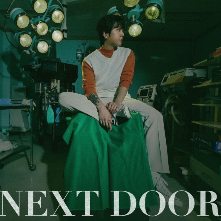 김뮤지엄 - Next Door [노래가사, 듣기, MV]