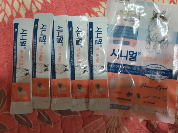 시니멀 캣수프 이뮨 - 고양이 츄르 리뷰 시니멀 캣수프 이뮨 - 고양이 츄르 리뷰