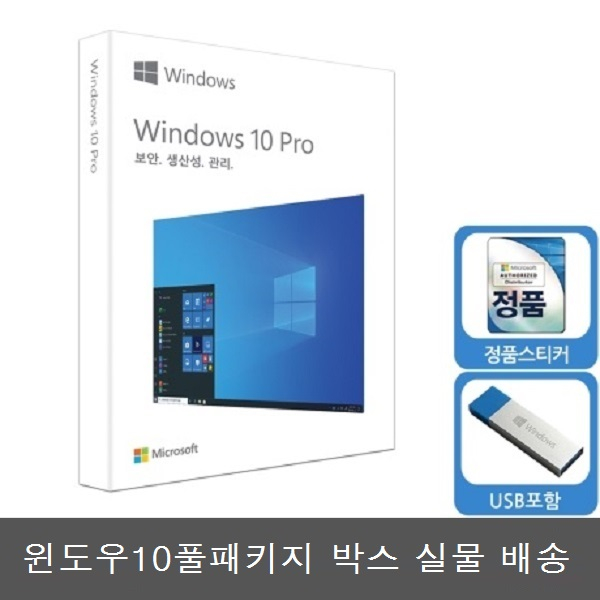 요즘 인기있는 마이크로소프트 오피스 2016 H&S 윈도우10 프로 FPP 윈도우10 64bit DSP, 윈도우 10 프로 처음사용자용 한글 FPP 정품[USB] 추천합니다