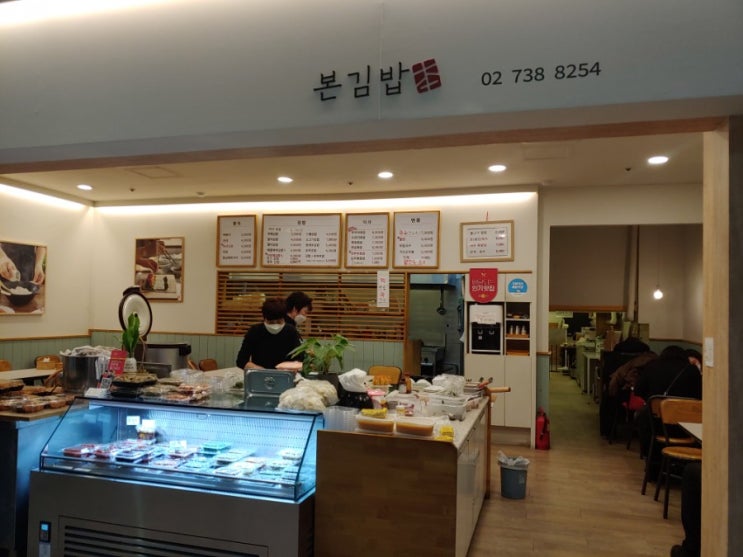  [광화문역 반찬가게] 본김밥