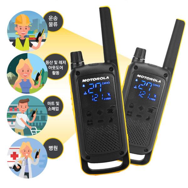 많이 팔린 모토로라 무전기 TALKABOUT T82EX 2대 1세트 무전기, 상품선택 좋아요 많이 팔린 모토로라 무전기 TALKABOUT T82EX 2대 1세트 무전기, 상품선택 좋아요